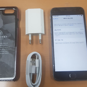 [대전] 아이폰6s 64G 배터리 100%