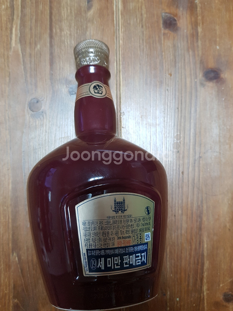 로열 살루트 21년산 빈병 팝니다--3