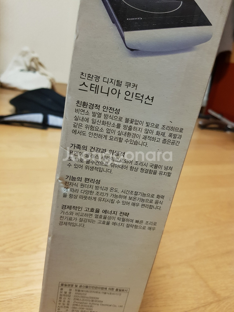 새제품/스테니아 인덕션--1