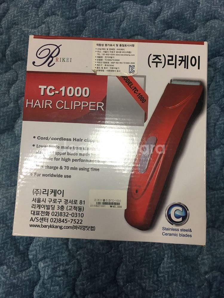 강아지미용털깎기--0