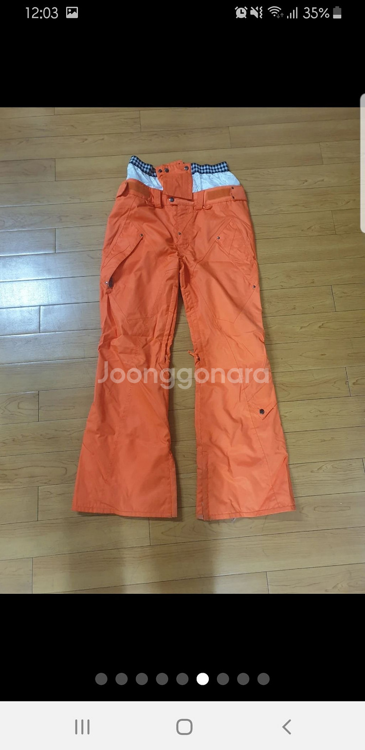 보드복 상하의 판매--5
