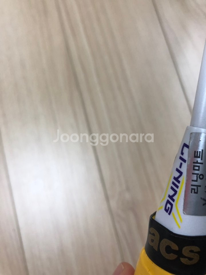 리닝 지포스 3500 A급 판매합니다.--4