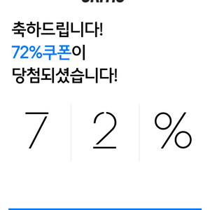 무신사 랜덤 쿠폰