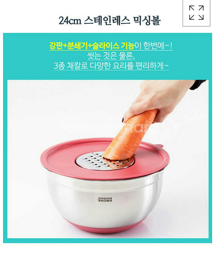 쿠키브라운 스텐믹싱볼 워싱볼세트 강판 채칼 스텐밀폐용기--3