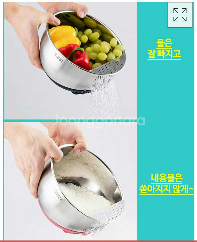 쿠키브라운 스텐믹싱볼 워싱볼세트 강판 채칼 스텐밀폐용기--4