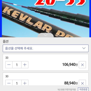 용성케브라포인트