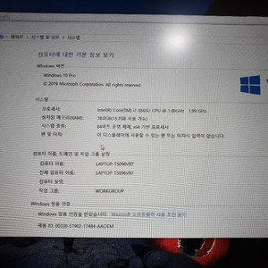 레노버 T590 노트북 팝니다