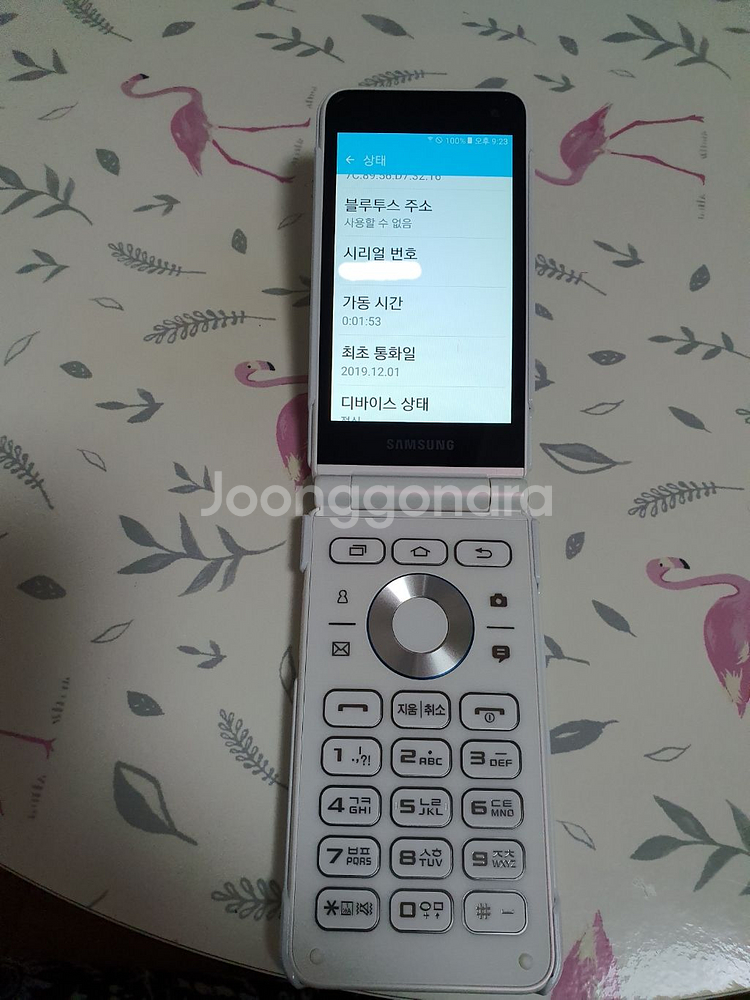 갤럭시 폴더2 2019년 32G 화이트 풀박 팝니다.--1