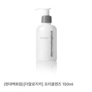 더말로지카 프리클렌즈 150ml / 클렌져 클렌징