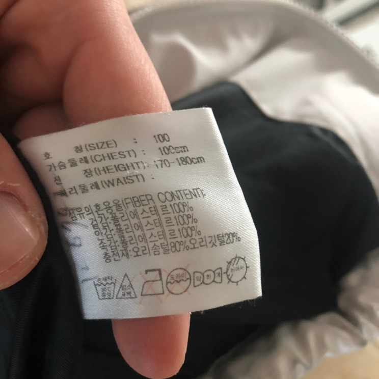 나이키 스우시패딩 올화이트패딩 올드스쿨 뉴챔프 패딩--3