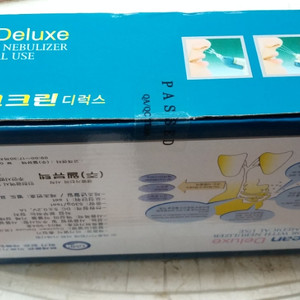 코세정기 코크린 디럭스