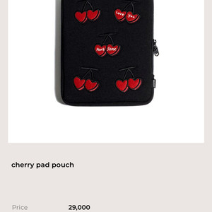 마찌 아이패드 파우치