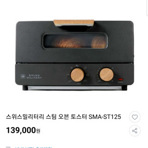 오븐토스터기
