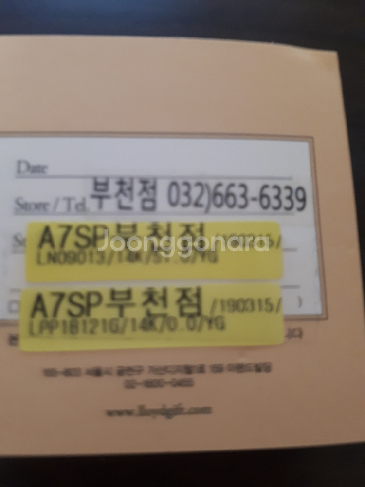 로이드 열쇠 목걸이--1