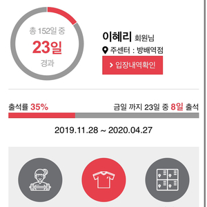 [방배역] 스포애니 104일 회원권 양도합니다.