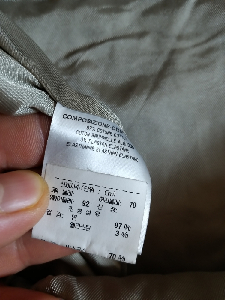 명품 여성 구찌 코듀로이 면스커트 (새상품.스판29)--4