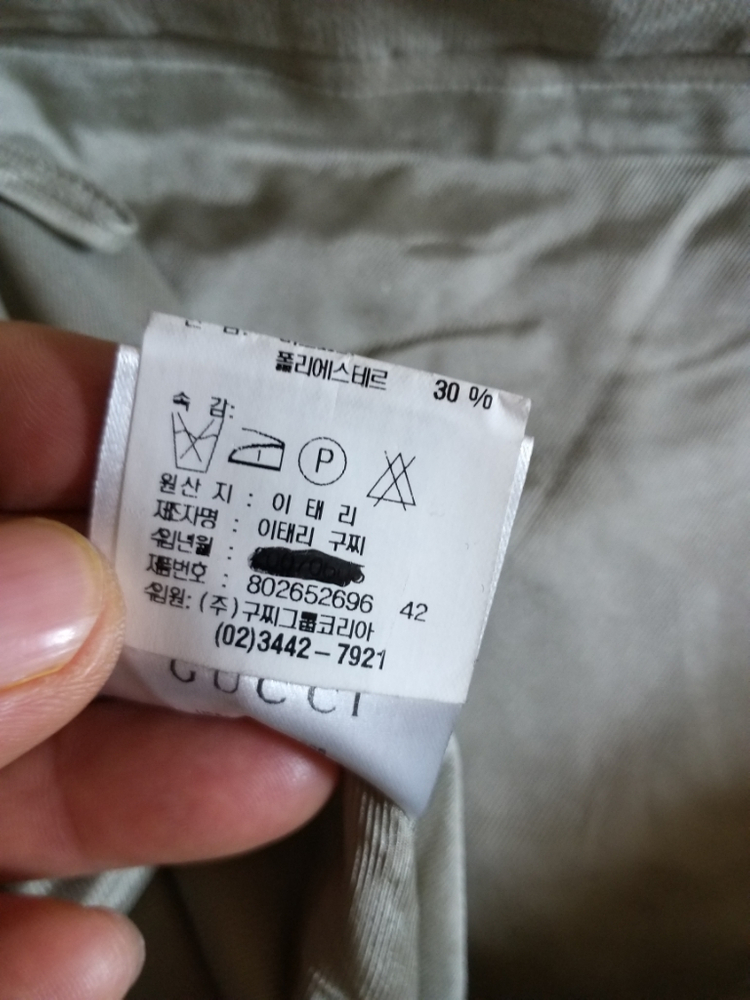 명품 여성 구찌 코듀로이 면스커트 (새상품.스판29)--5