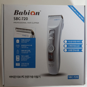 바비온 SBC-720 팝니다