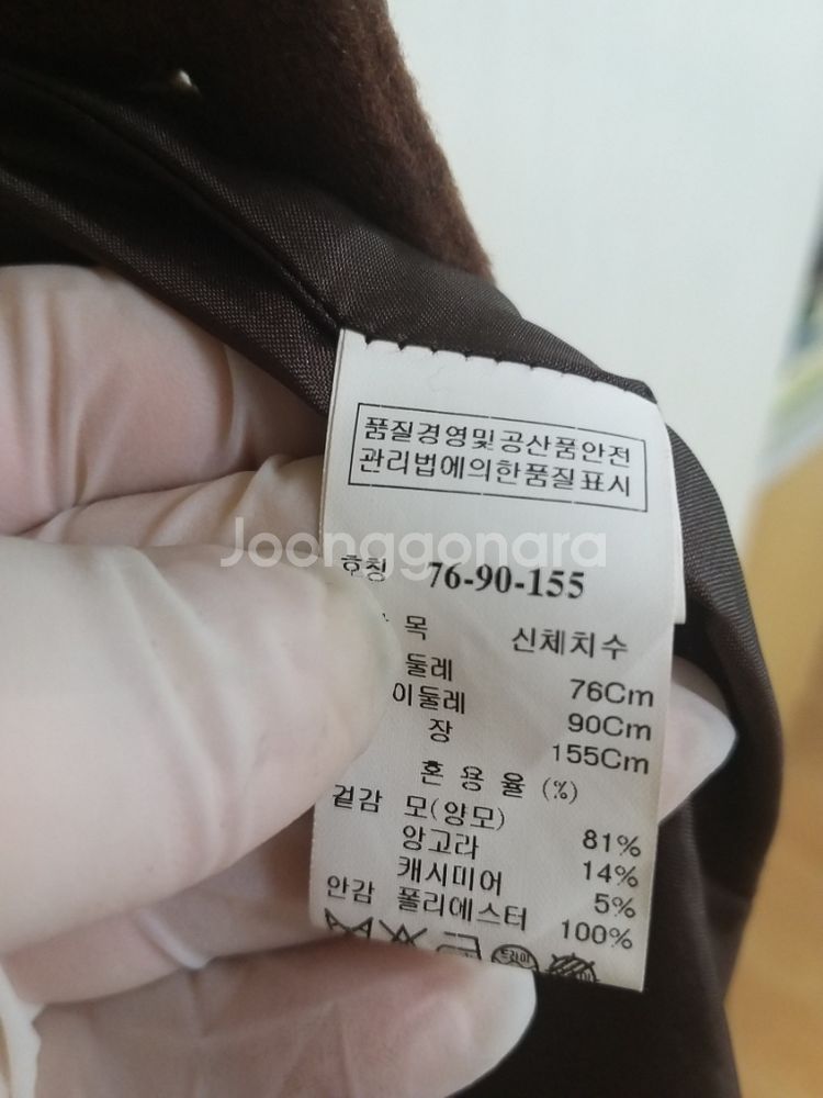 여성 SJSJ 앙고라.캐시미어 반코트 (85)--4