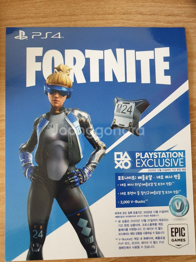 플스4프로 sss급+수직 스탠드 as 1년--4