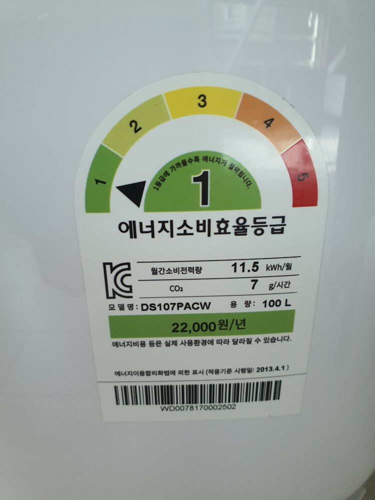 딤채 쁘띠 김치냉장고--1