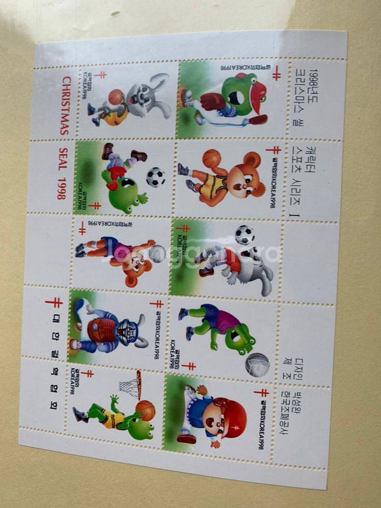 수집우표 및 씰--6