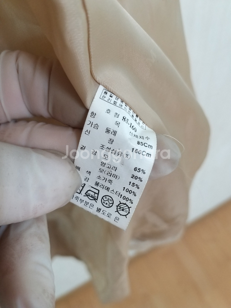 여성 미샤 라마.앙고라 롱코트 (박시90-95)--6