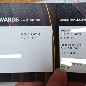 골든디스크 골디 5일 1층