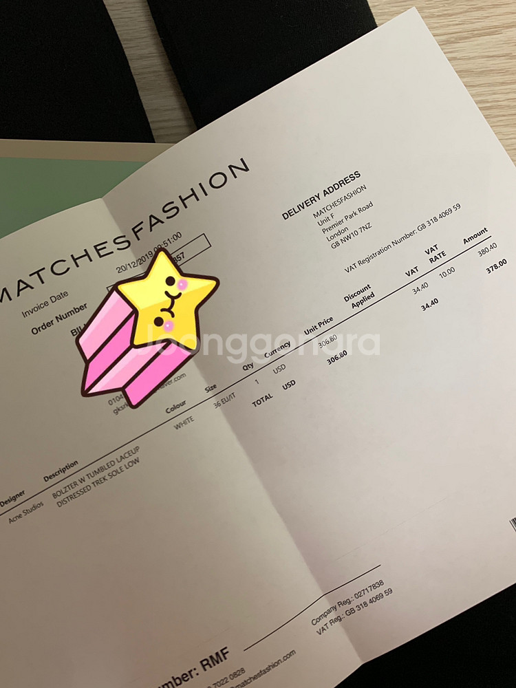 아크네 볼스터(36사이즈)--2