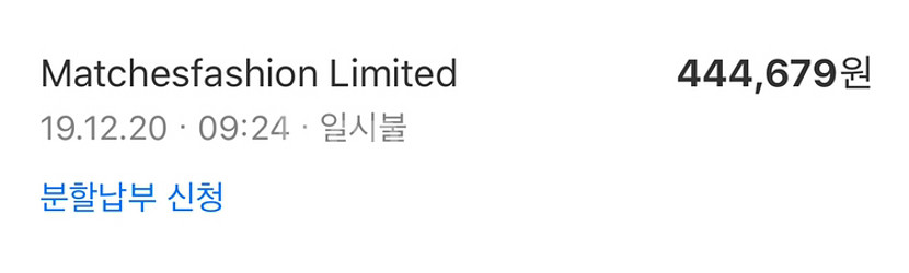 아크네 볼스터(36사이즈)--3