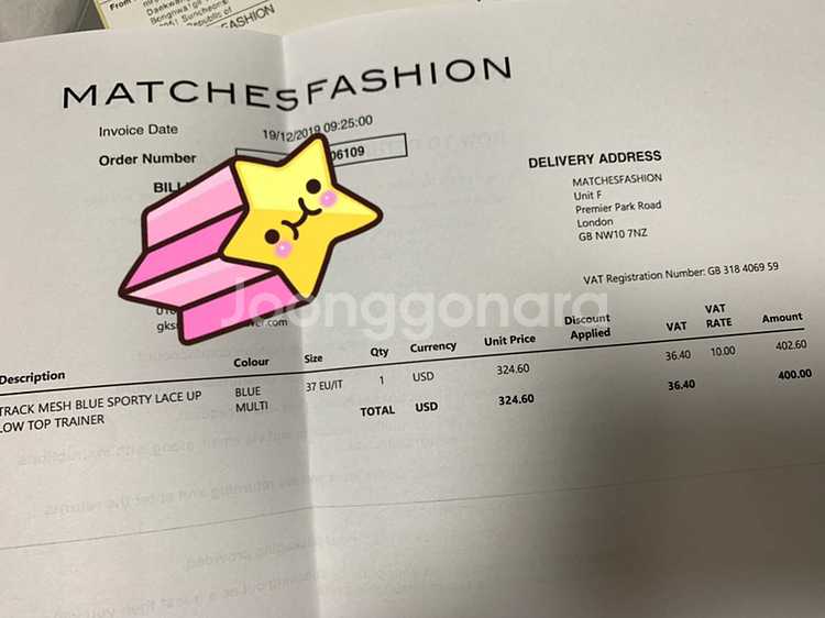 발렌시아가 트랙슈즈 블루--2