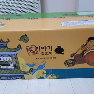 호야토야 전집새상품(가격내림)