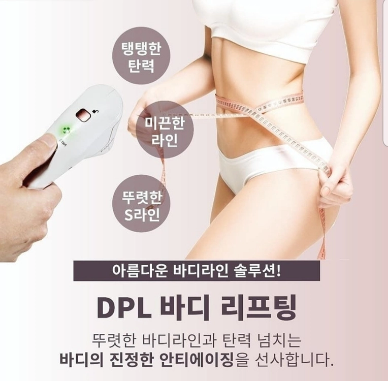 DPL하이푸슈링크리프팅 이미지