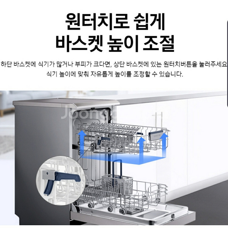삼성 식기세척기 슬림형--2
