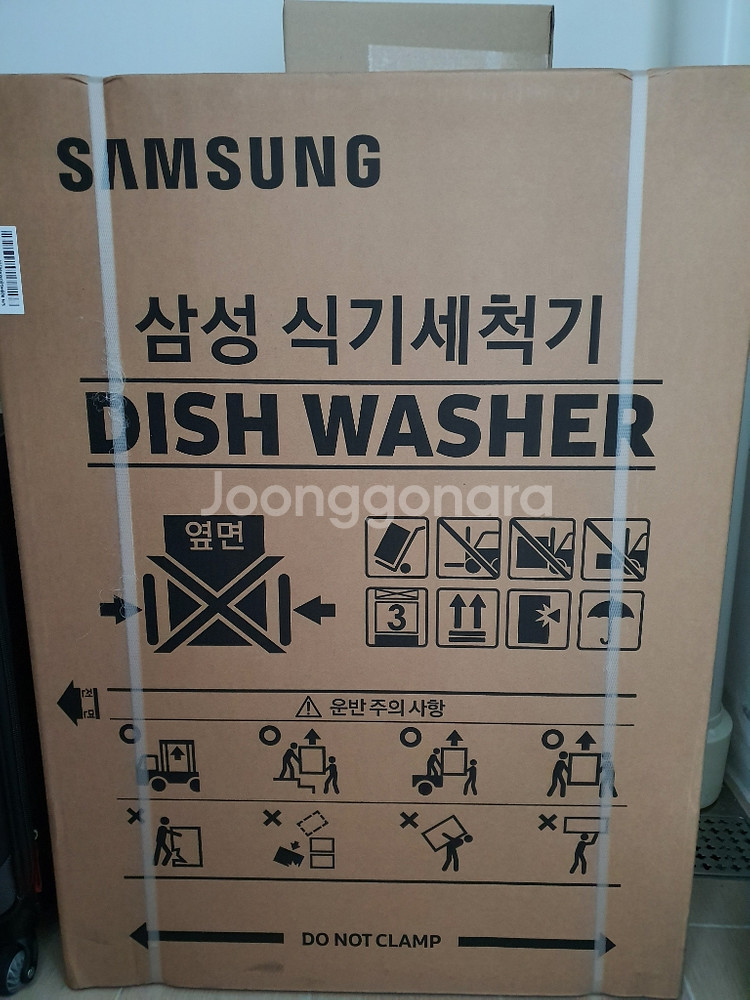 삼성 식기세척기 슬림형--4