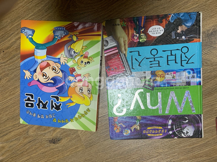 무서운게 딱좋아! , 공포 만화책 , 만화책--1