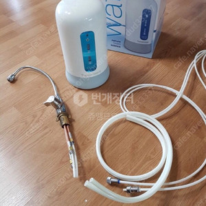 타파웨어 정수기