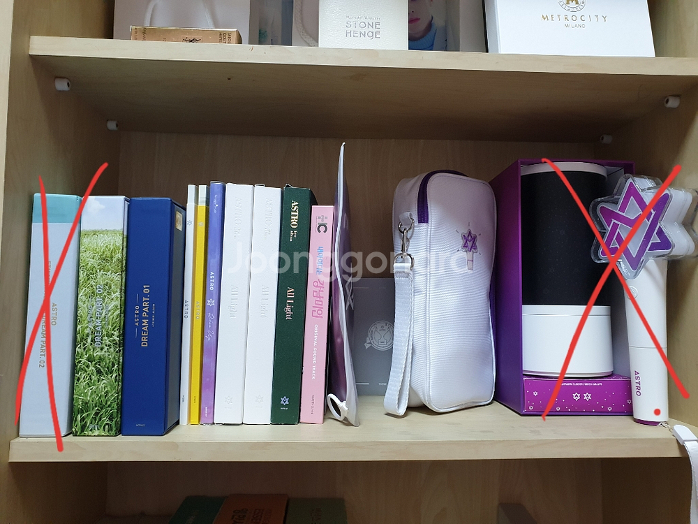 아스트로 굿즈 급쳐합니다!!!--2