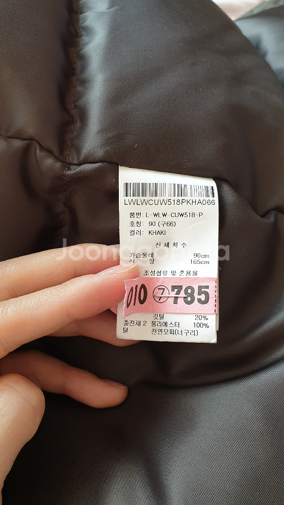 르윗 구스다운--7