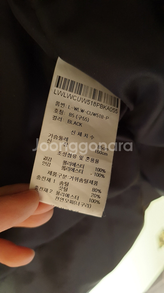 르윗 구스다운--2