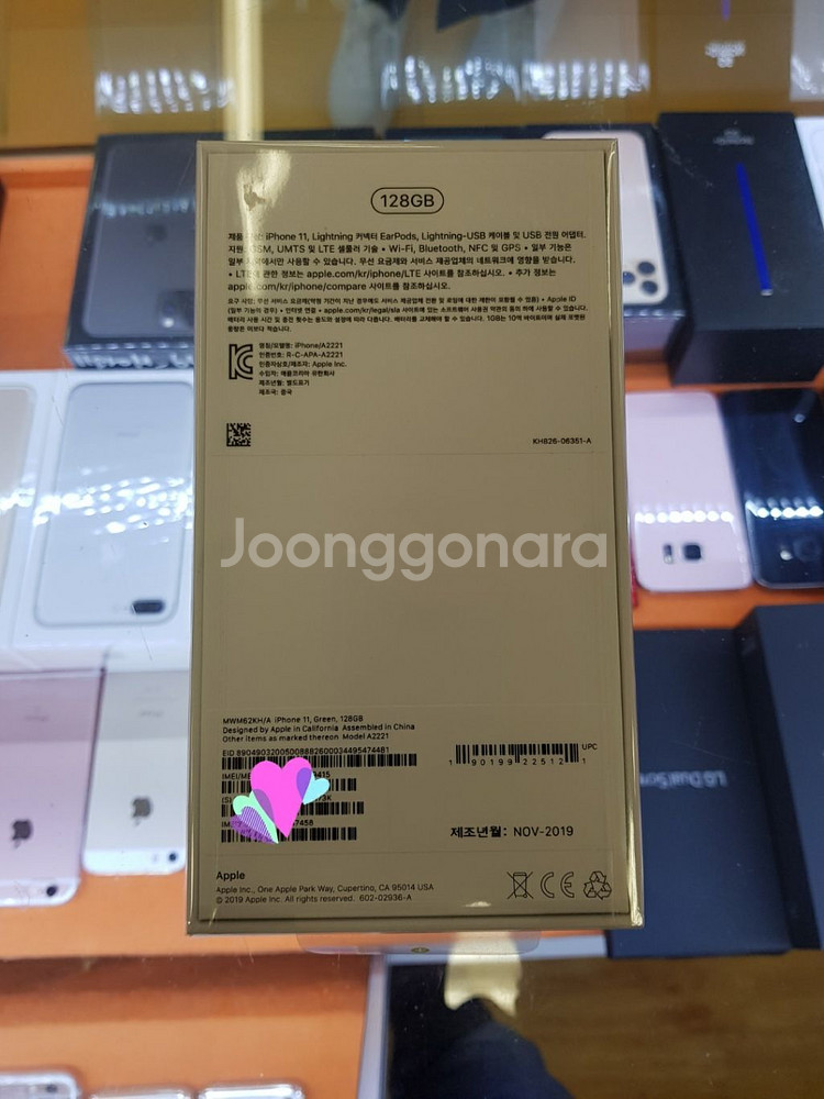미개봉 새상품 아이폰11 그린 128기가--1