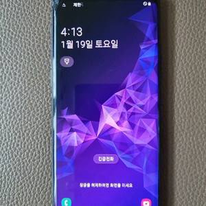 갤럭시 S9(64GB) B급 판매합니다.