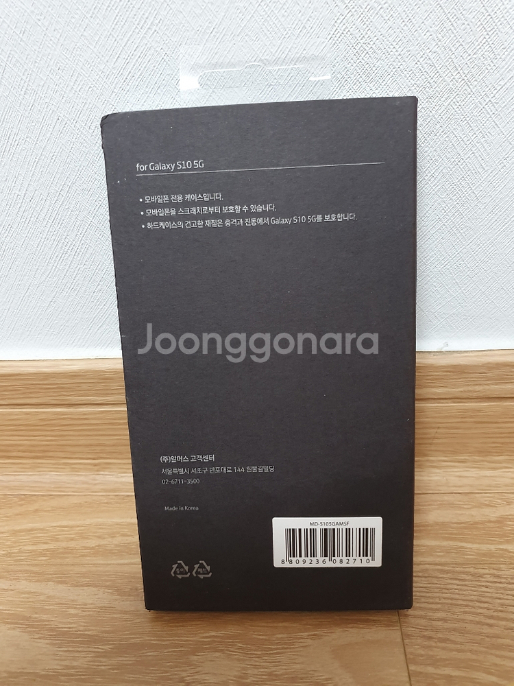 갤럭시 5g 정품케이스, 삼성배터리 팩 10000mah--2