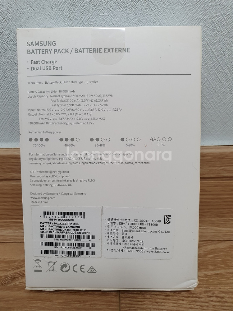 갤럭시 5g 정품케이스, 삼성배터리 팩 10000mah--3