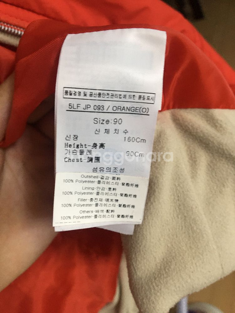 루이까스텔 점퍼(새상품)--5