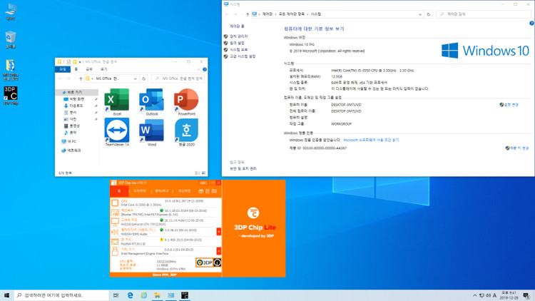 인텔i5 램12GB GTX770 오버워치 배그 OK--2