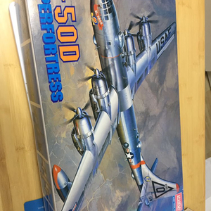 1/72 B-50D 슈퍼포트레스 외 2종 1.5만