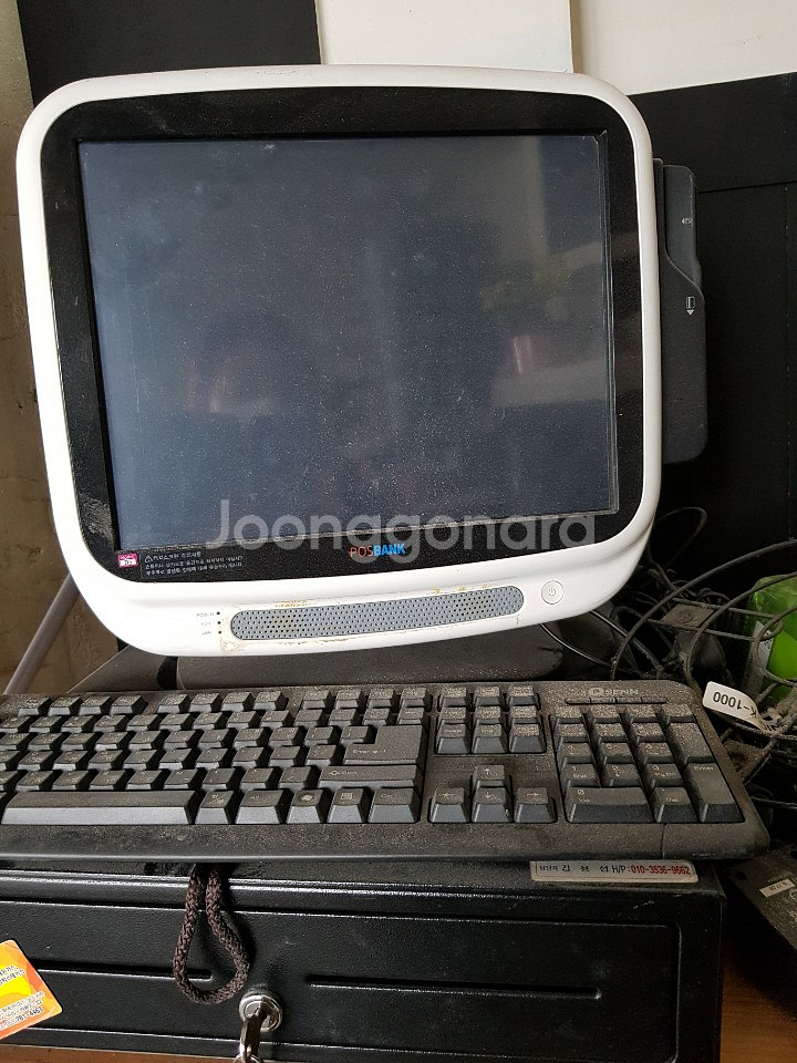 포스트뱅크 포스기,저금통,키보드--0