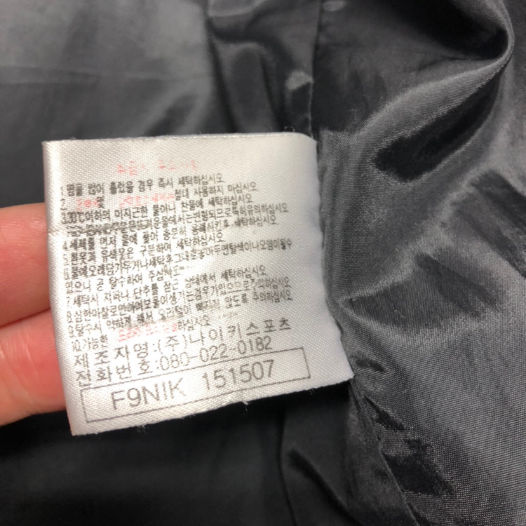 나이키ACG 올드스쿨 오버핏 덕다운패딩 숏패딩--5