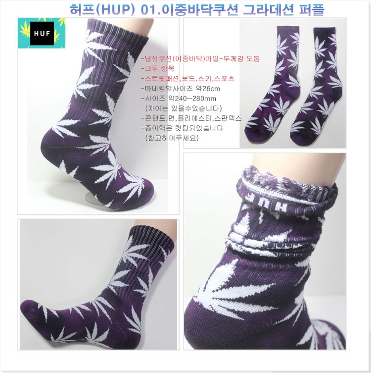 5+1개서비스 보드 스포츠양말 스포츠--1